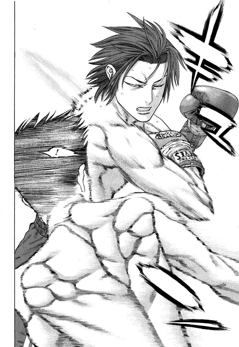 Page 19 Chapter 327 Little Lord of Karate