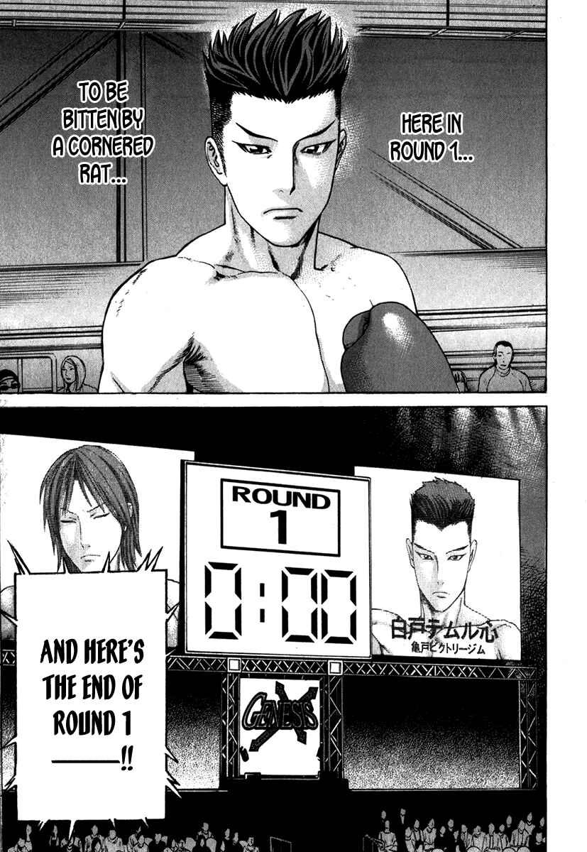 Page 24 Chapter 327 Little Lord of Karate