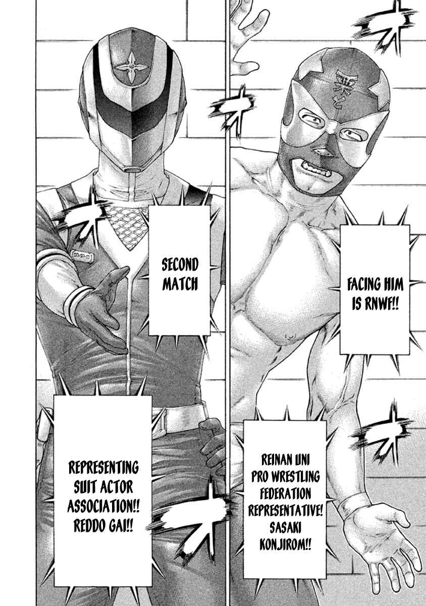 Page 12 Chapter 499 Little Lord of Karate