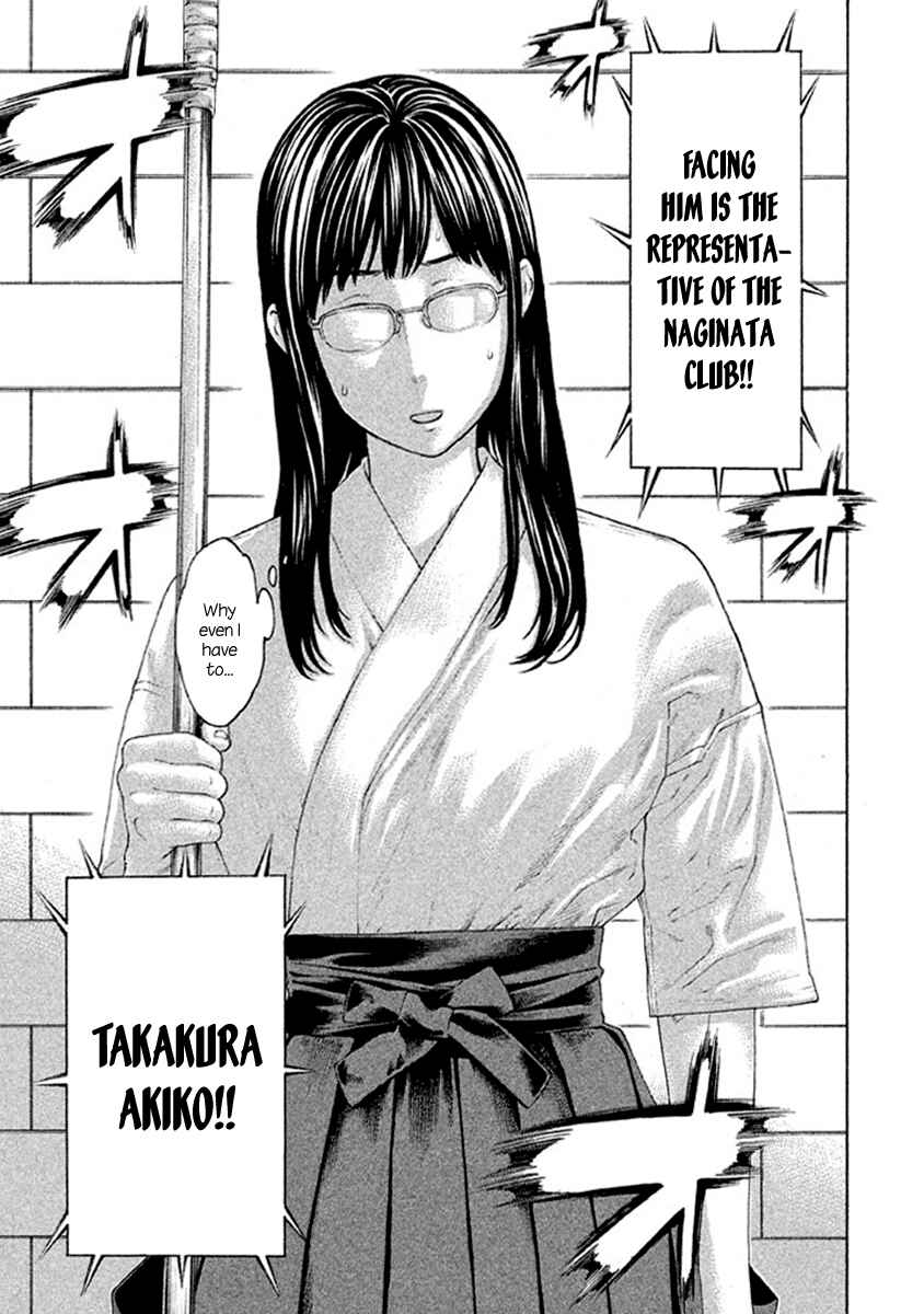 Page 13 Chapter 499 Little Lord of Karate