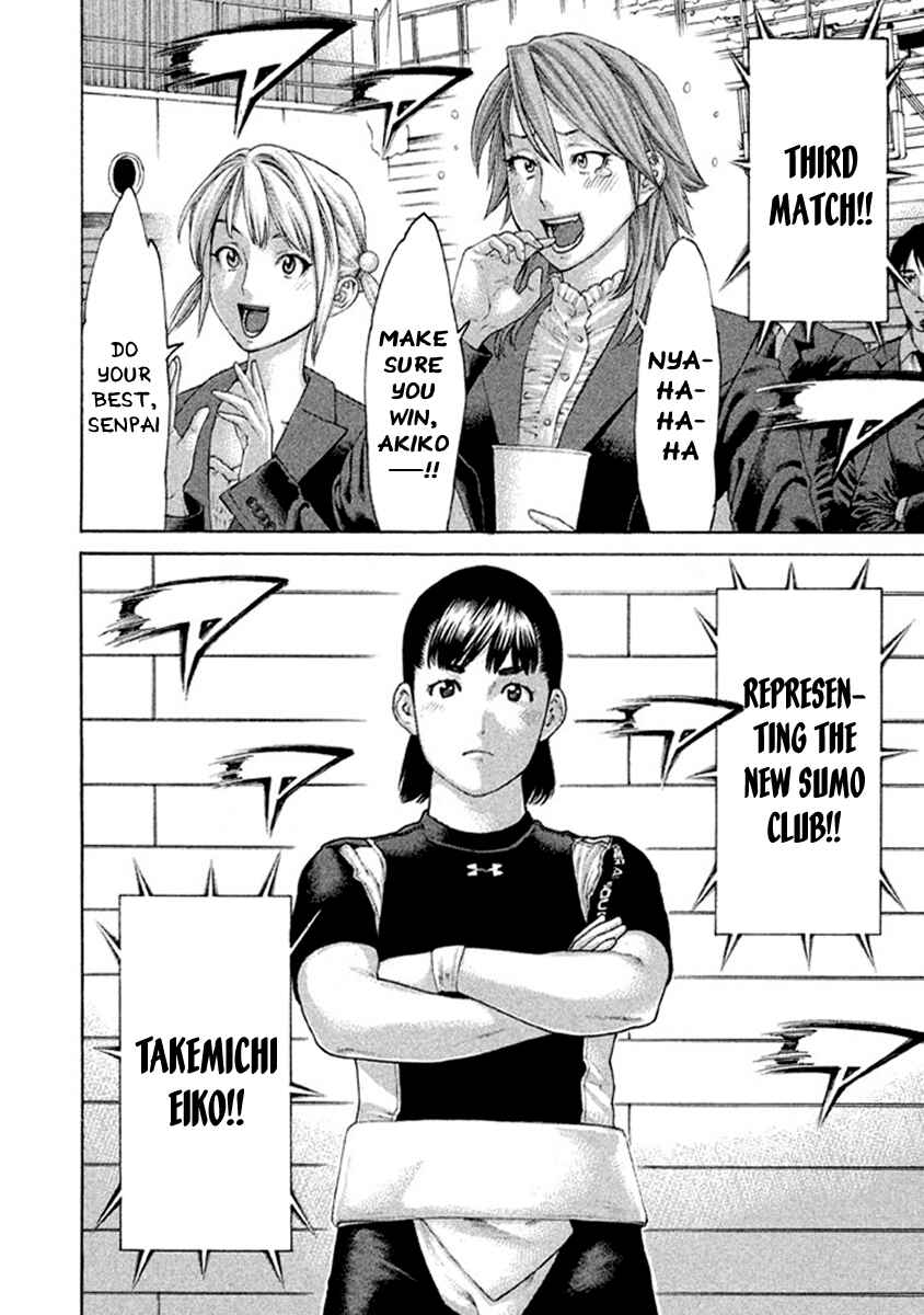 Page 14 Chapter 499 Little Lord of Karate