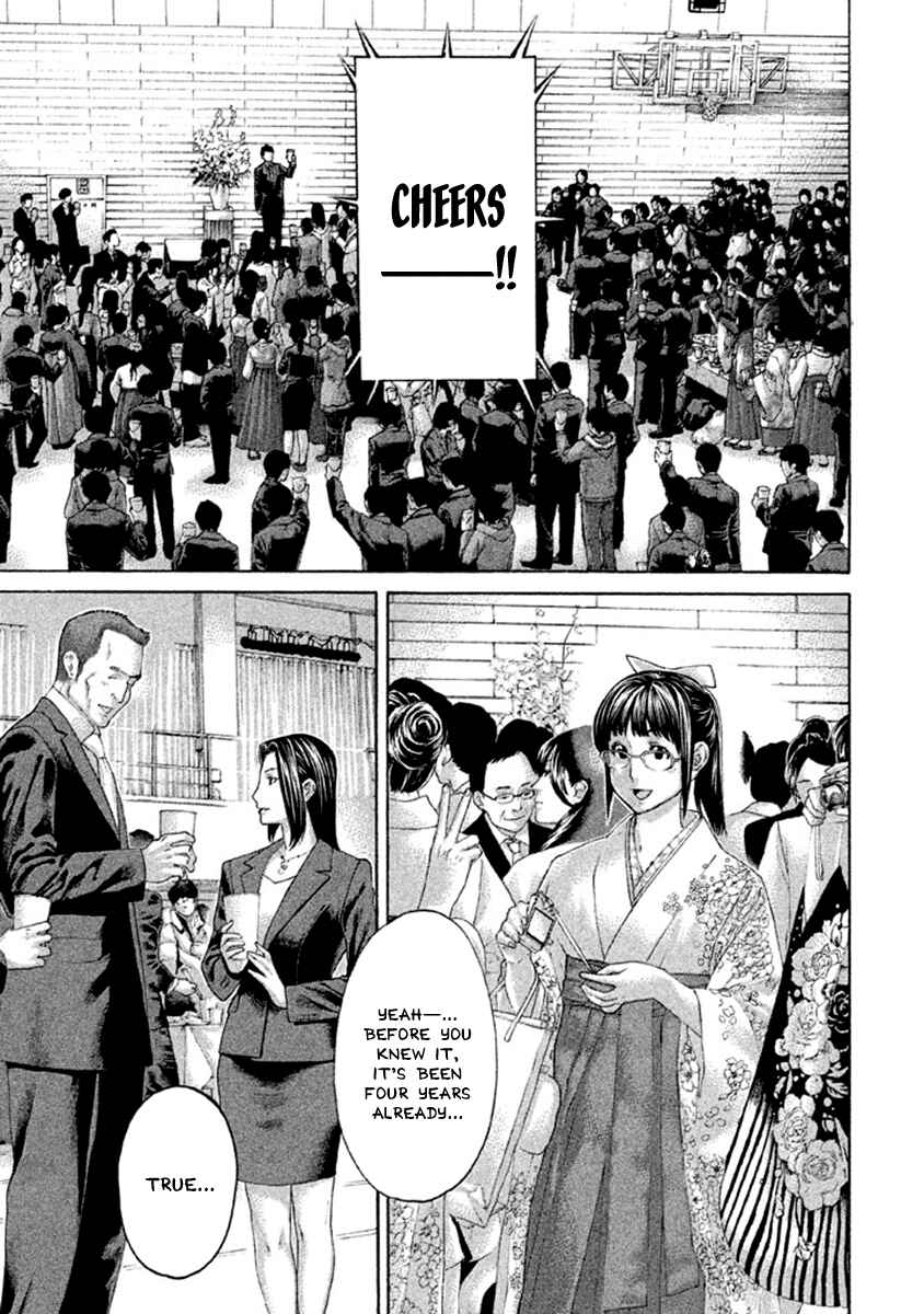 Page 3 Chapter 499 Little Lord of Karate