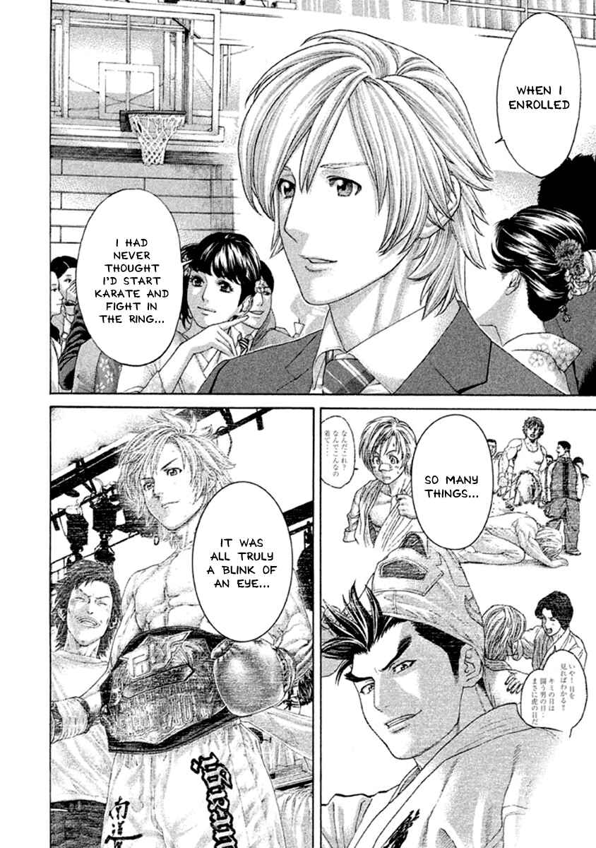Page 4 Chapter 499 Little Lord of Karate