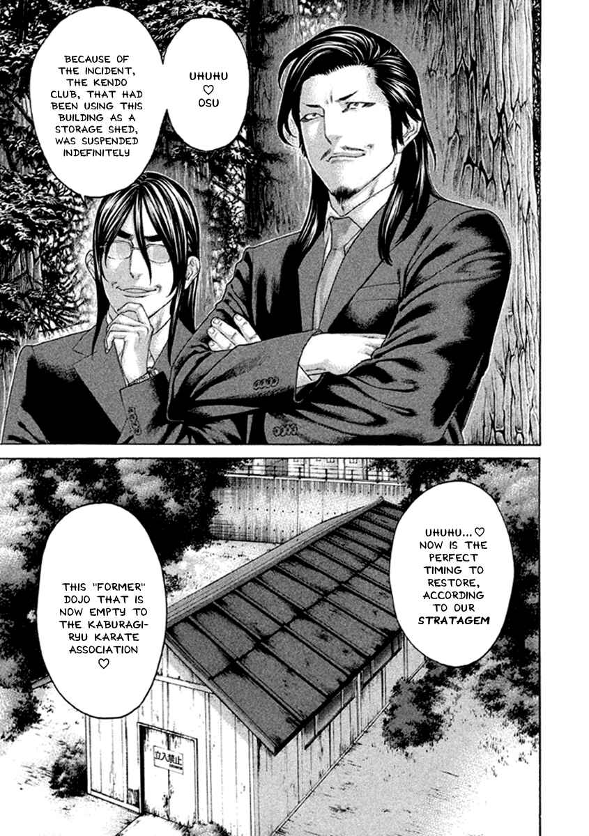 Page 7 Chapter 499 Little Lord of Karate