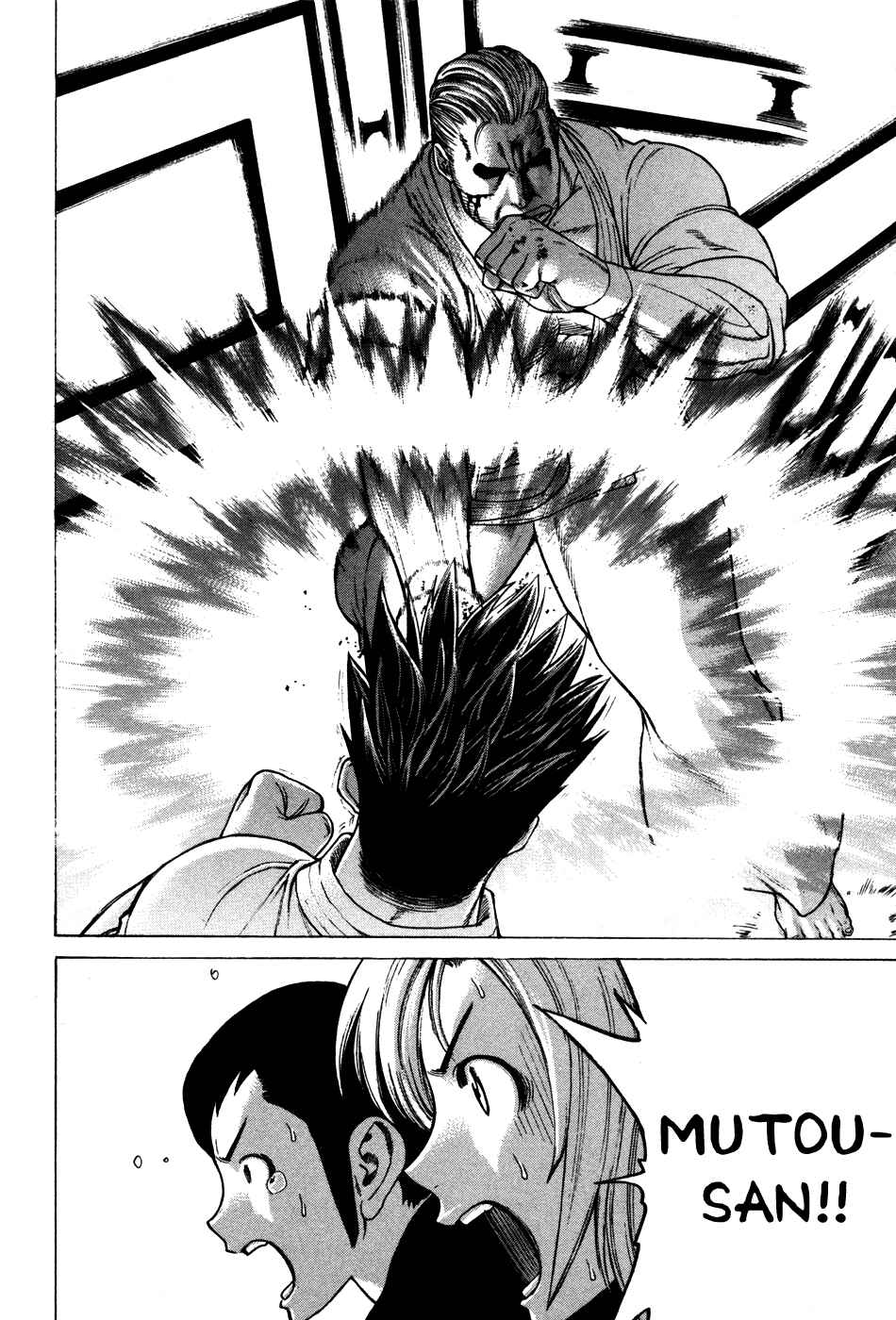 Page 7 Chapter 137 Little Lord of Karate