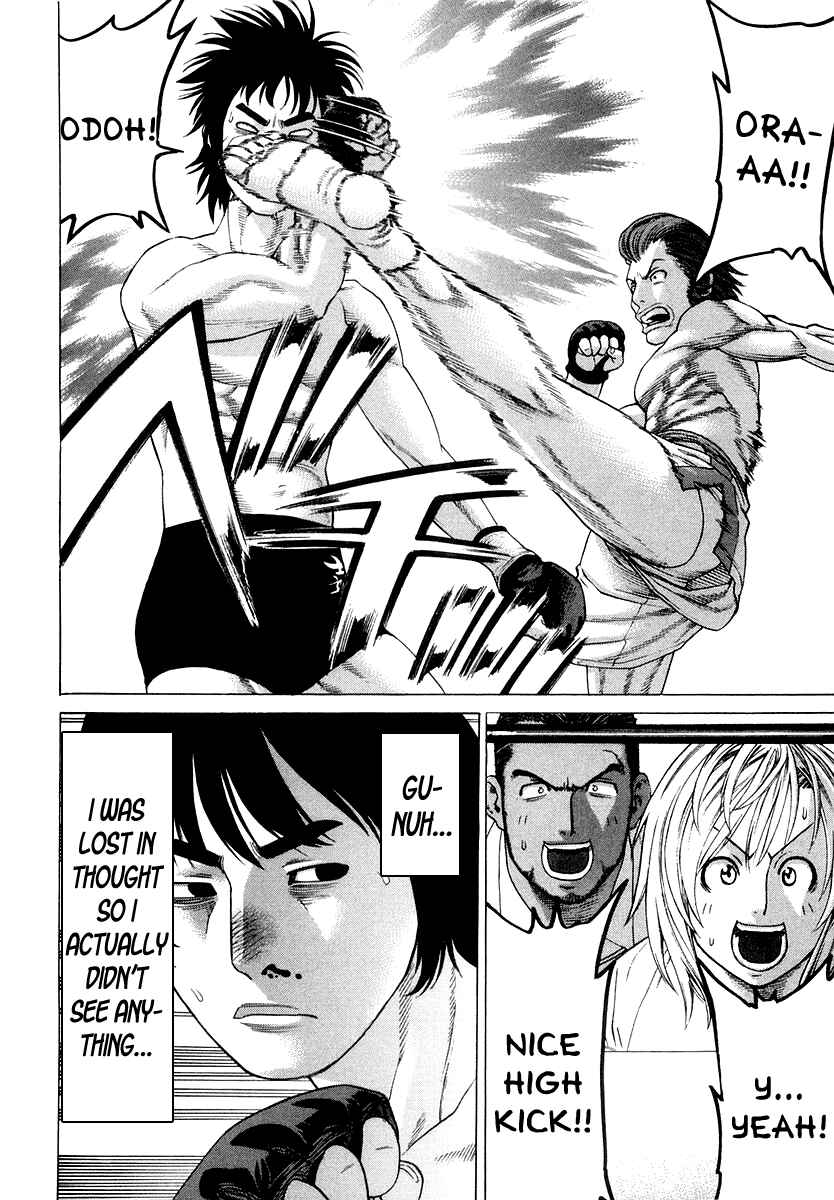 Page 6 Chapter 199 Little Lord of Karate