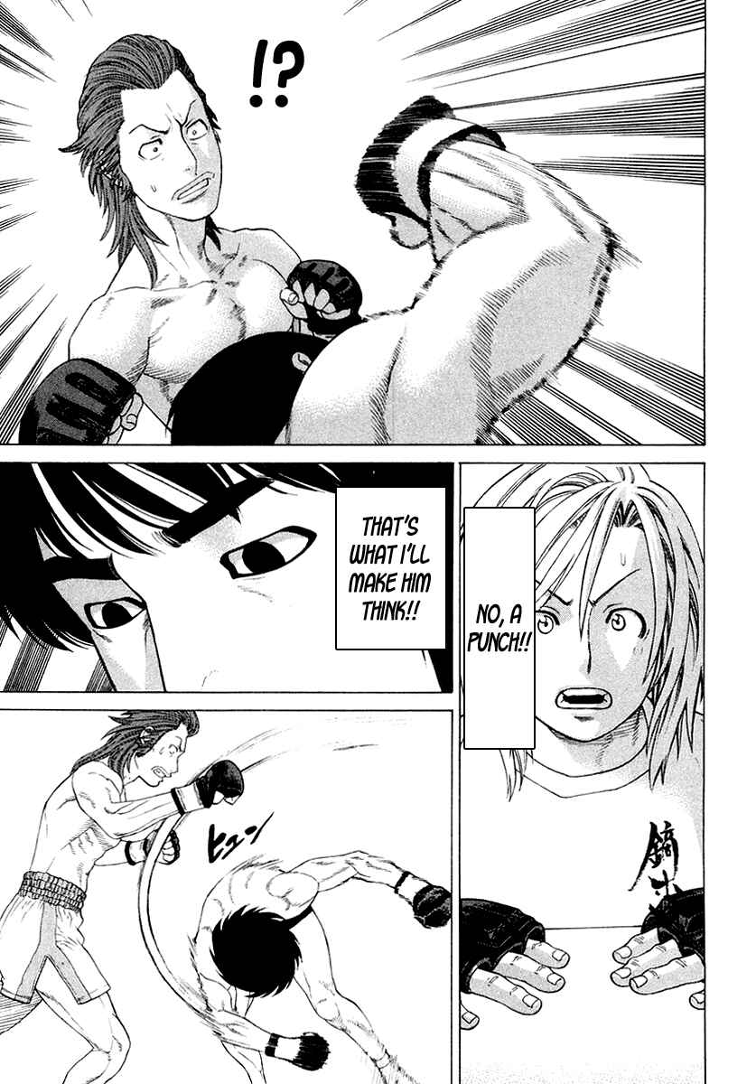 Page 9 Chapter 199 Little Lord of Karate