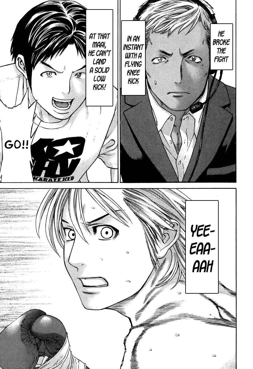Page 16 Chapter 317 Little Lord of Karate