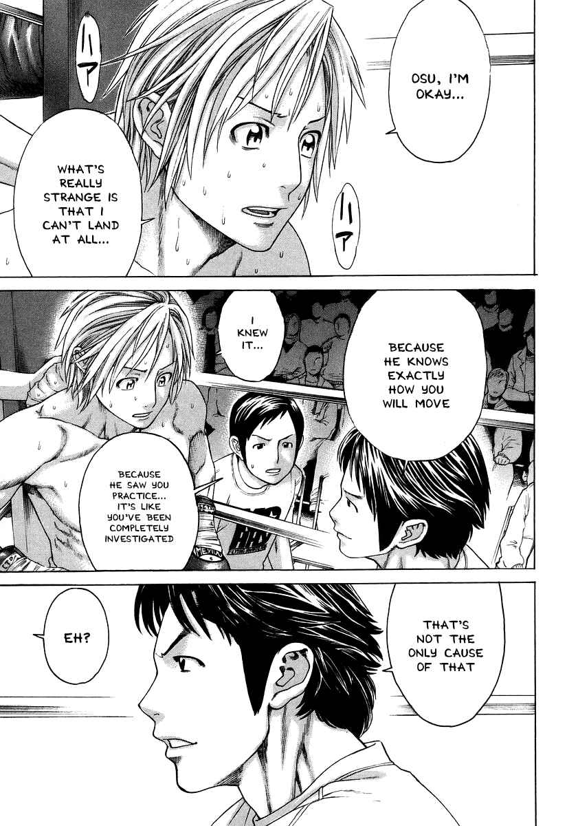 Page 5 Chapter 317 Little Lord of Karate
