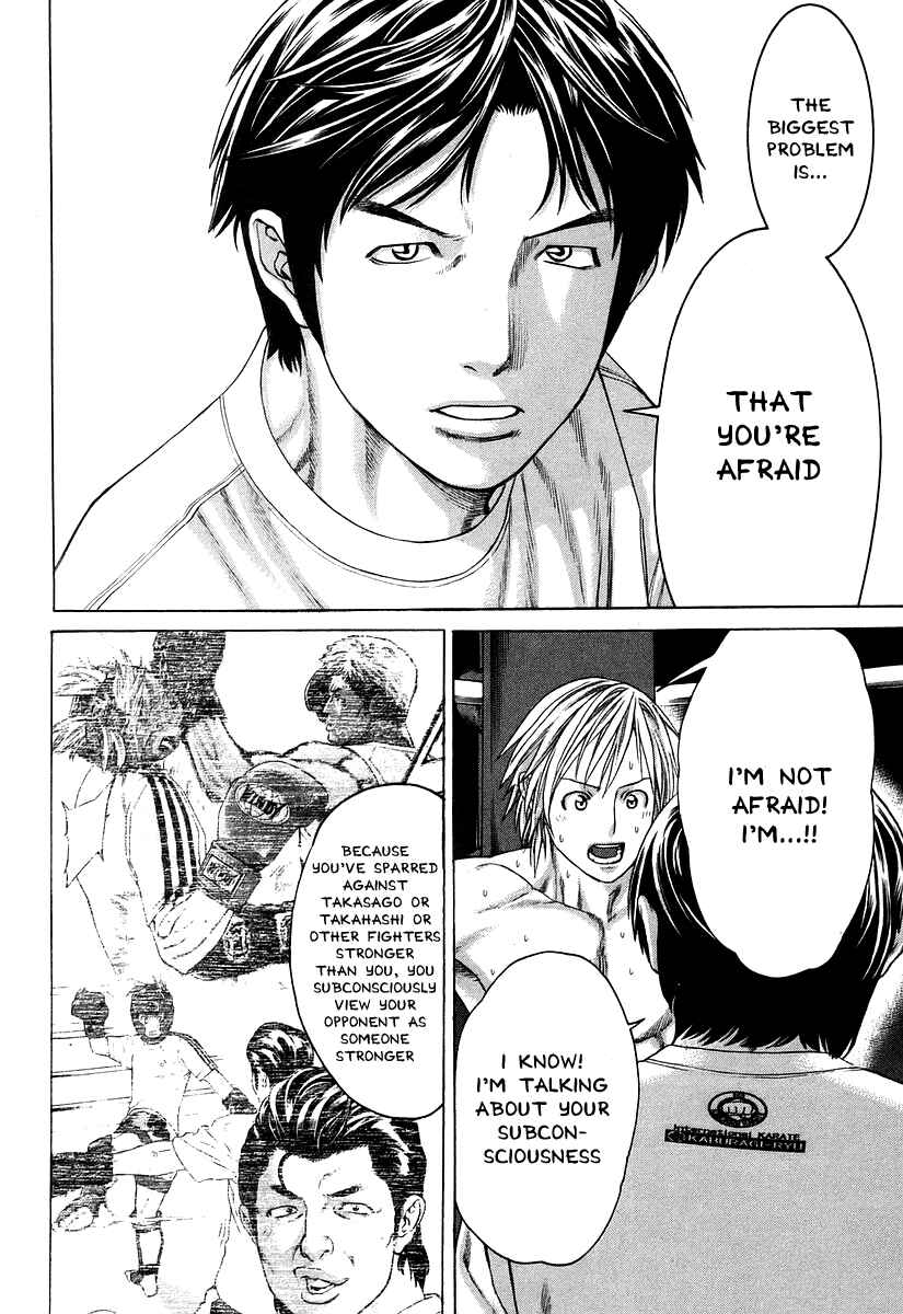 Page 6 Chapter 317 Little Lord of Karate