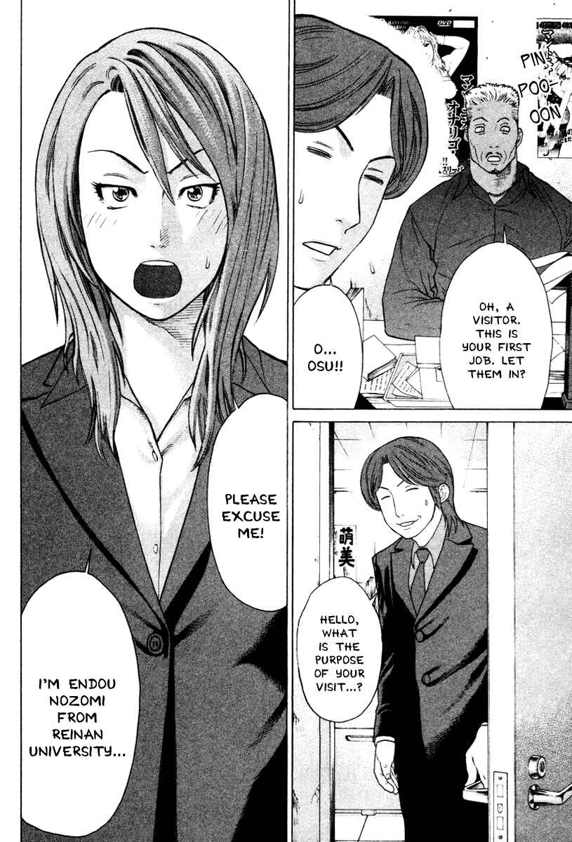 Page 10 Chapter 168 Little Lord of Karate
