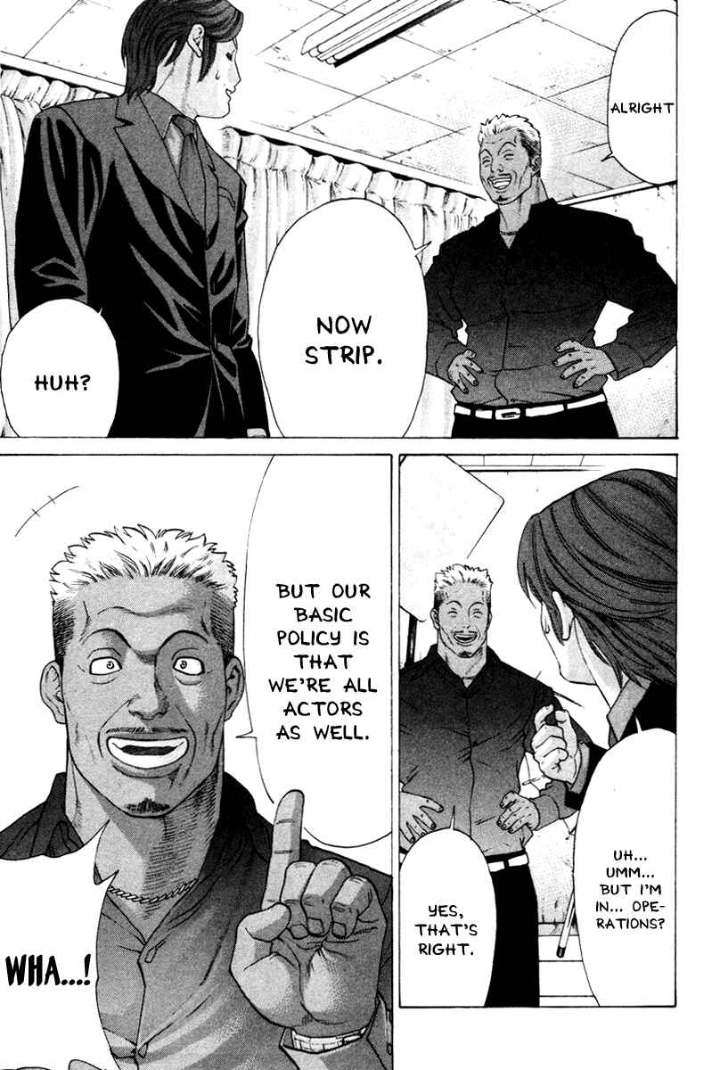 Page 13 Chapter 168 Little Lord of Karate