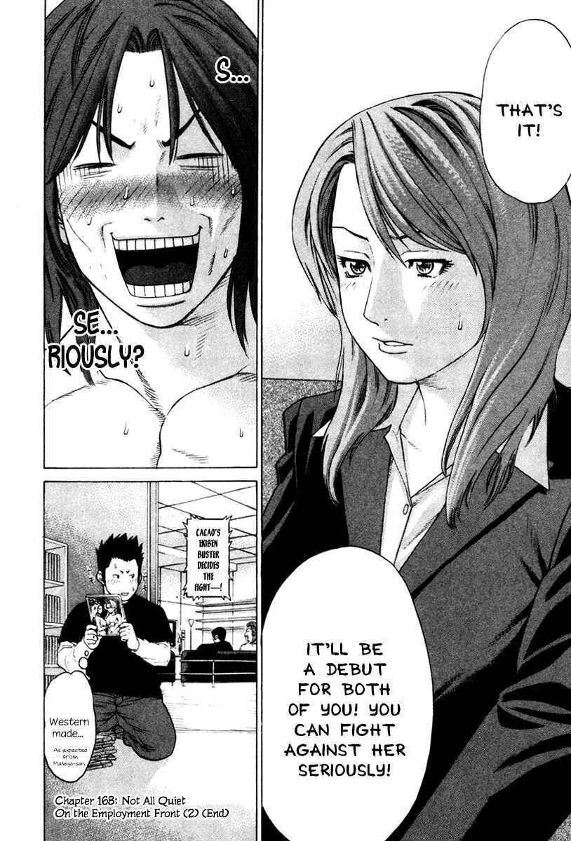 Page 16 Chapter 168 Little Lord of Karate