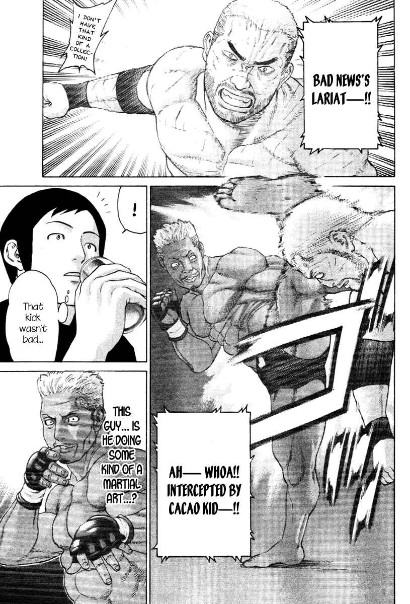 Page 7 Chapter 168 Little Lord of Karate