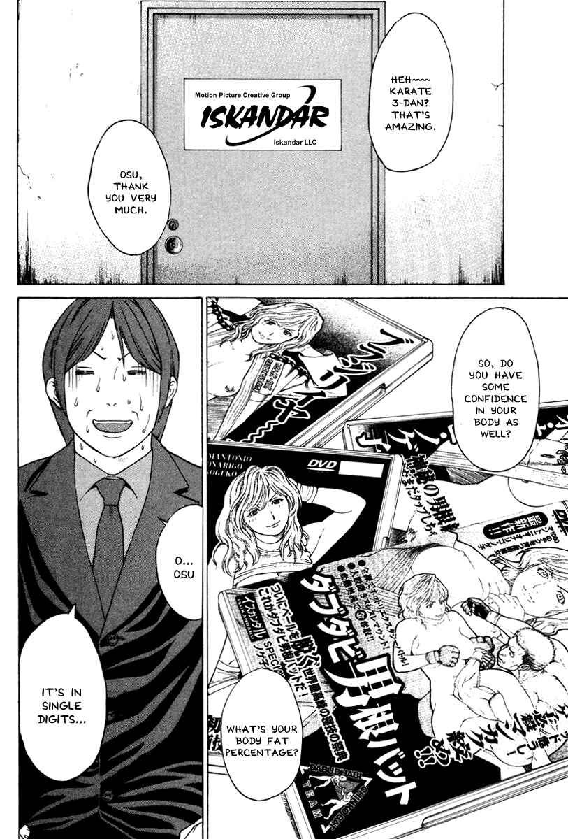 Page 8 Chapter 168 Little Lord of Karate