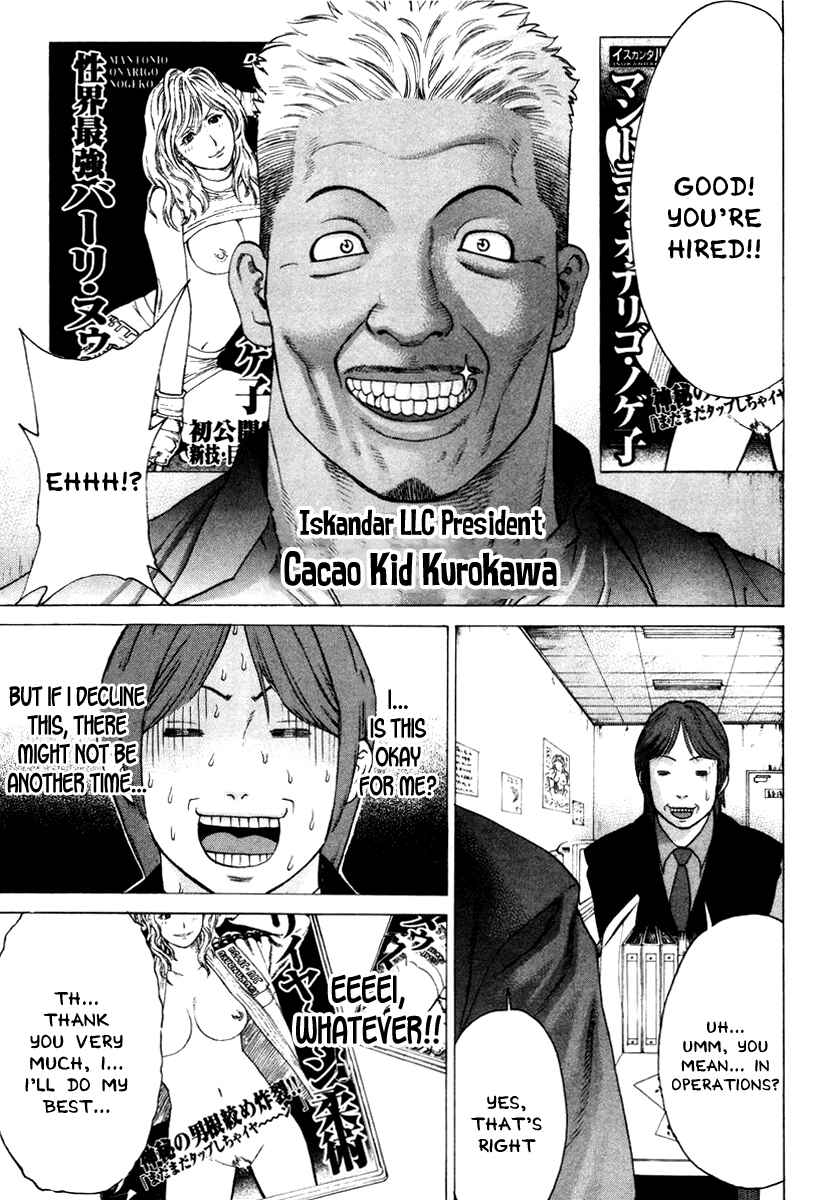 Page 9 Chapter 168 Little Lord of Karate