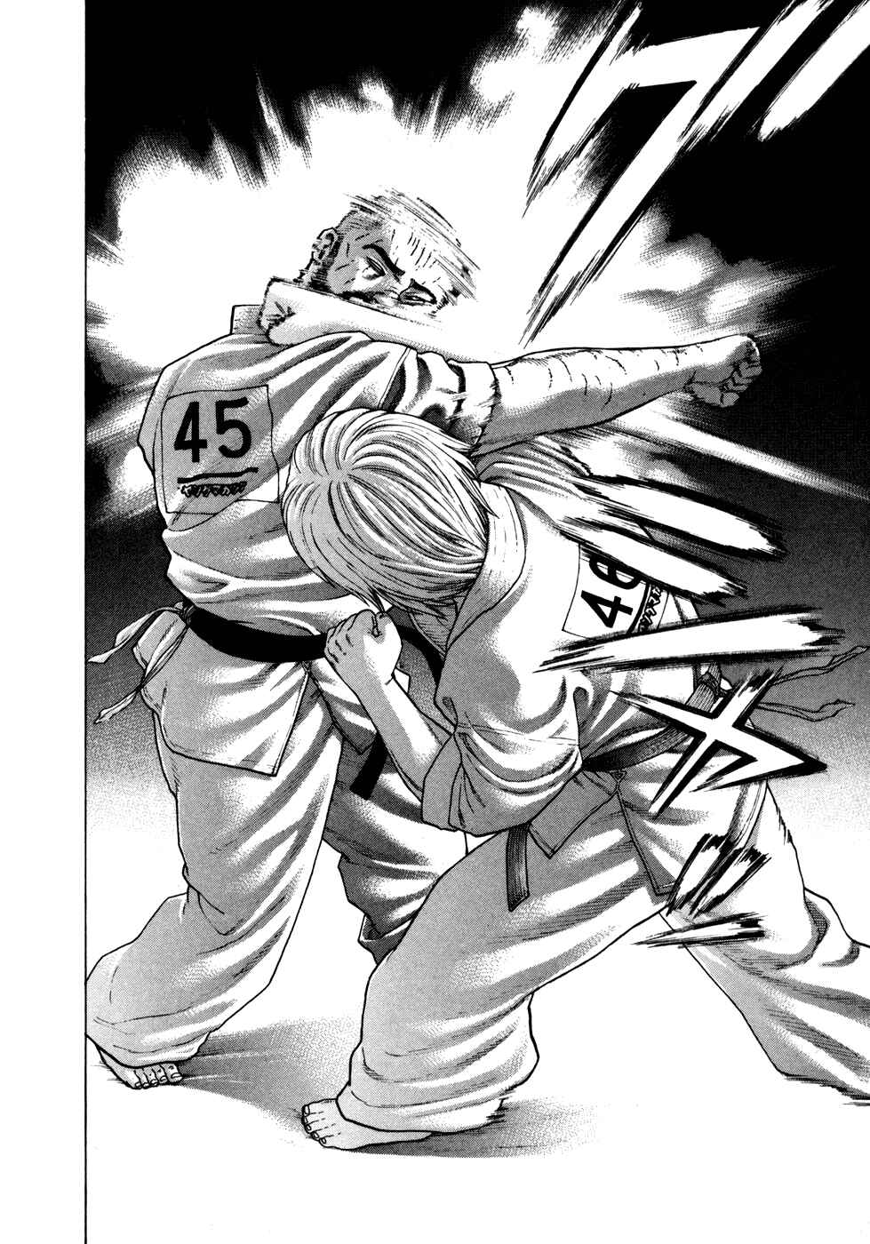 Page 14 Chapter 115 Little Lord of Karate
