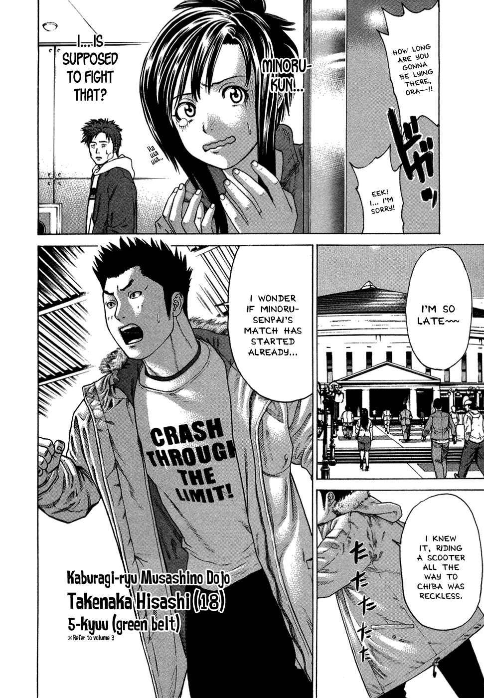 Page 4 Chapter 115 Little Lord of Karate