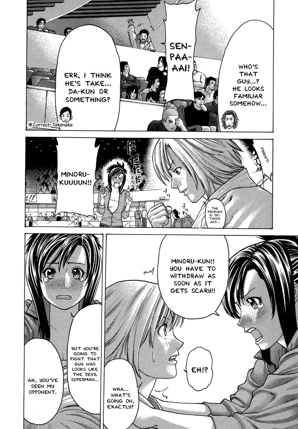 Page 6 Chapter 115 Little Lord of Karate