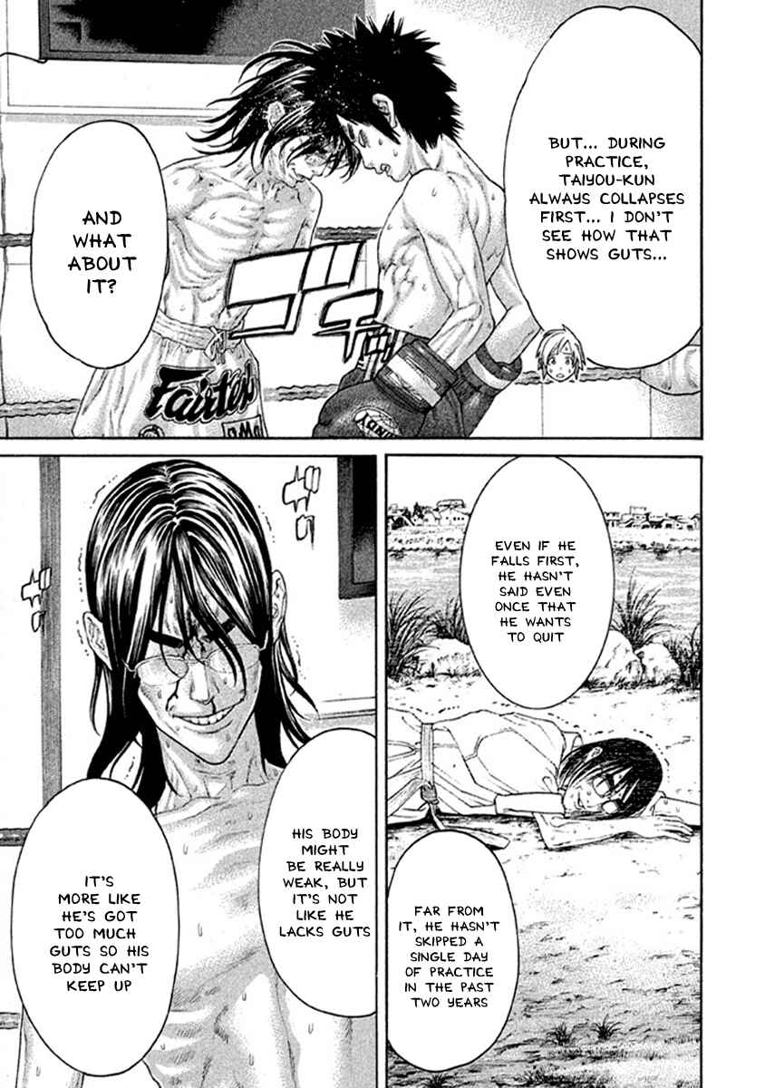 Page 11 Chapter 498 Little Lord of Karate