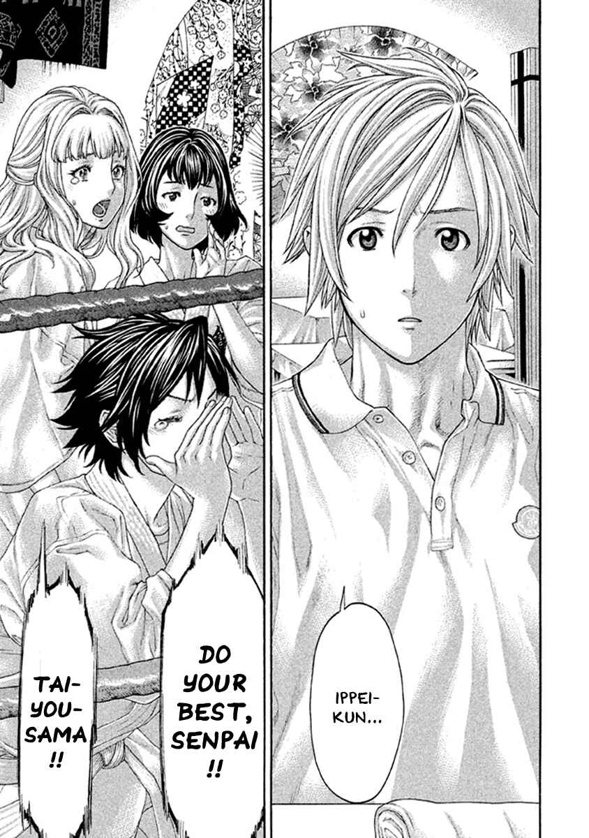 Page 13 Chapter 498 Little Lord of Karate