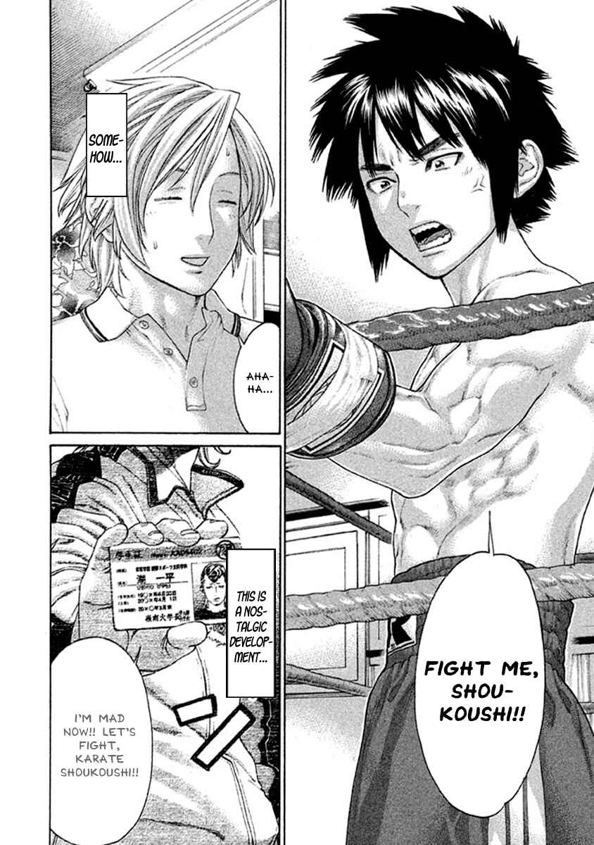 Page 2 Chapter 498 Little Lord of Karate