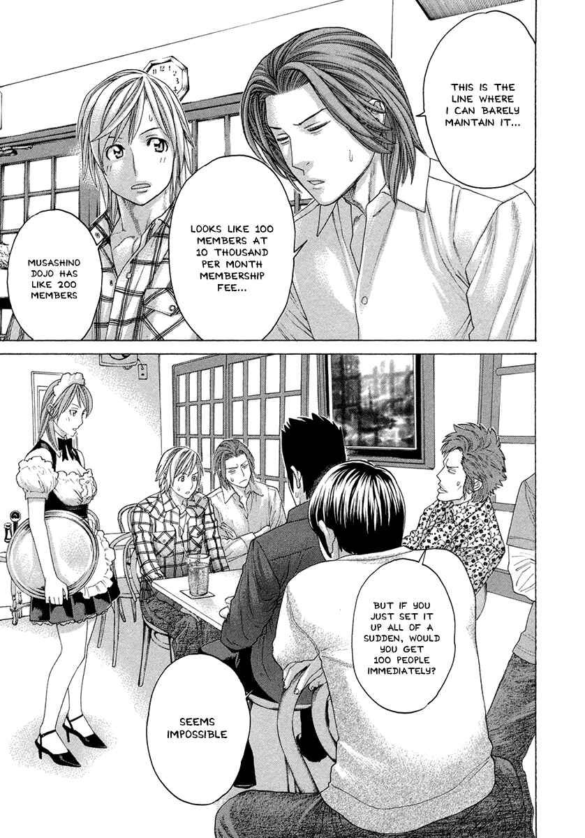 Page 11 Chapter 385 Little Lord of Karate