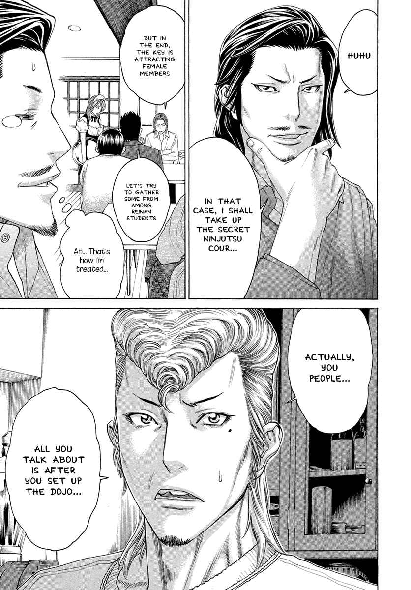 Page 15 Chapter 385 Little Lord of Karate