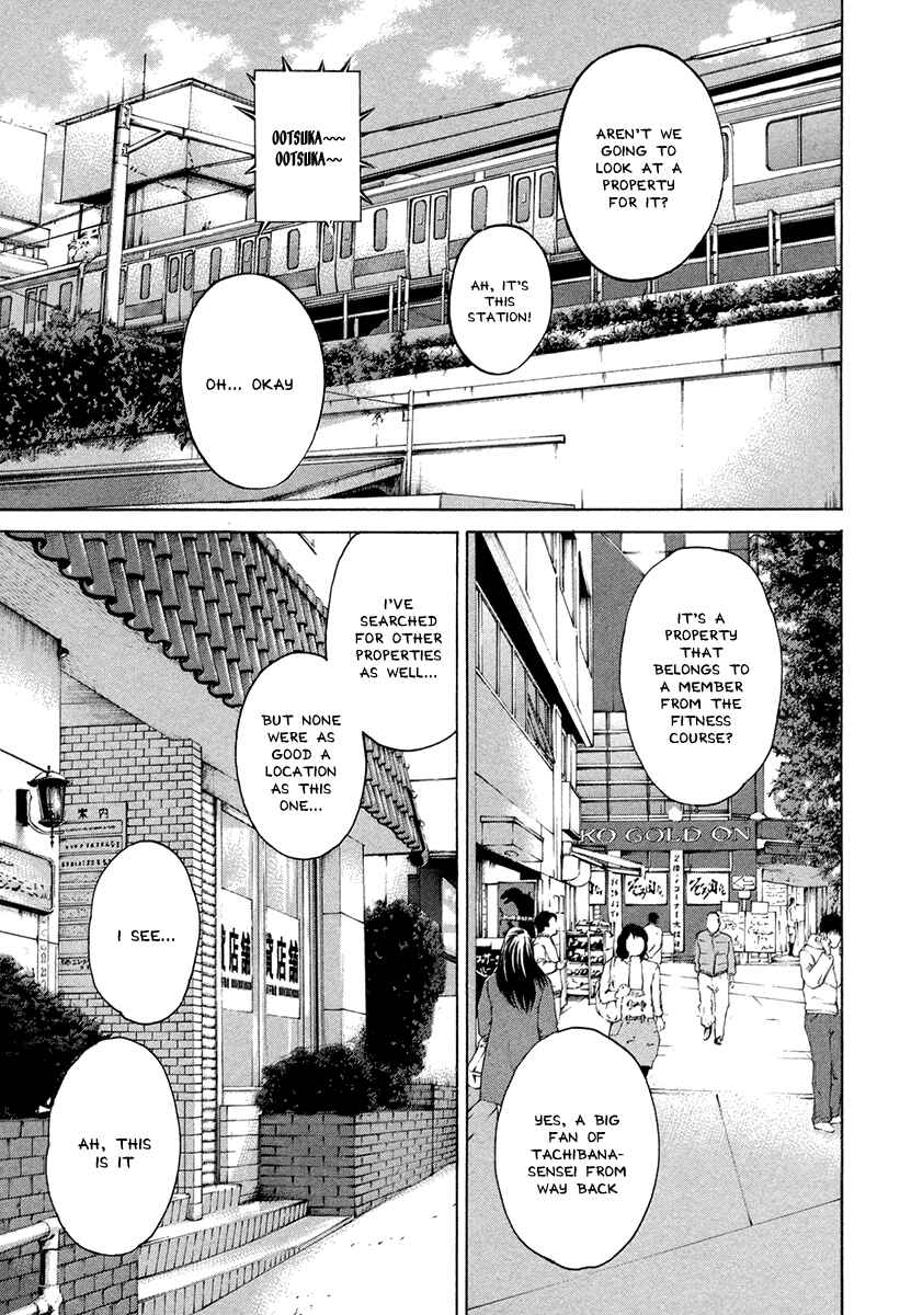 Page 7 Chapter 385 Little Lord of Karate