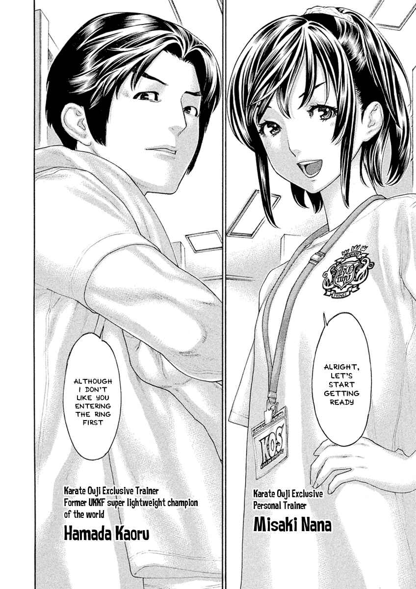 Page 13 Chapter 501 Little Lord of Karate
