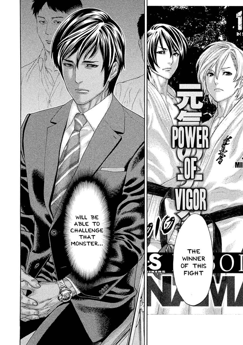 Page 15 Chapter 501 Little Lord of Karate