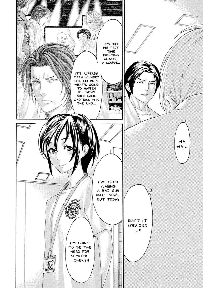 Page 17 Chapter 501 Little Lord of Karate