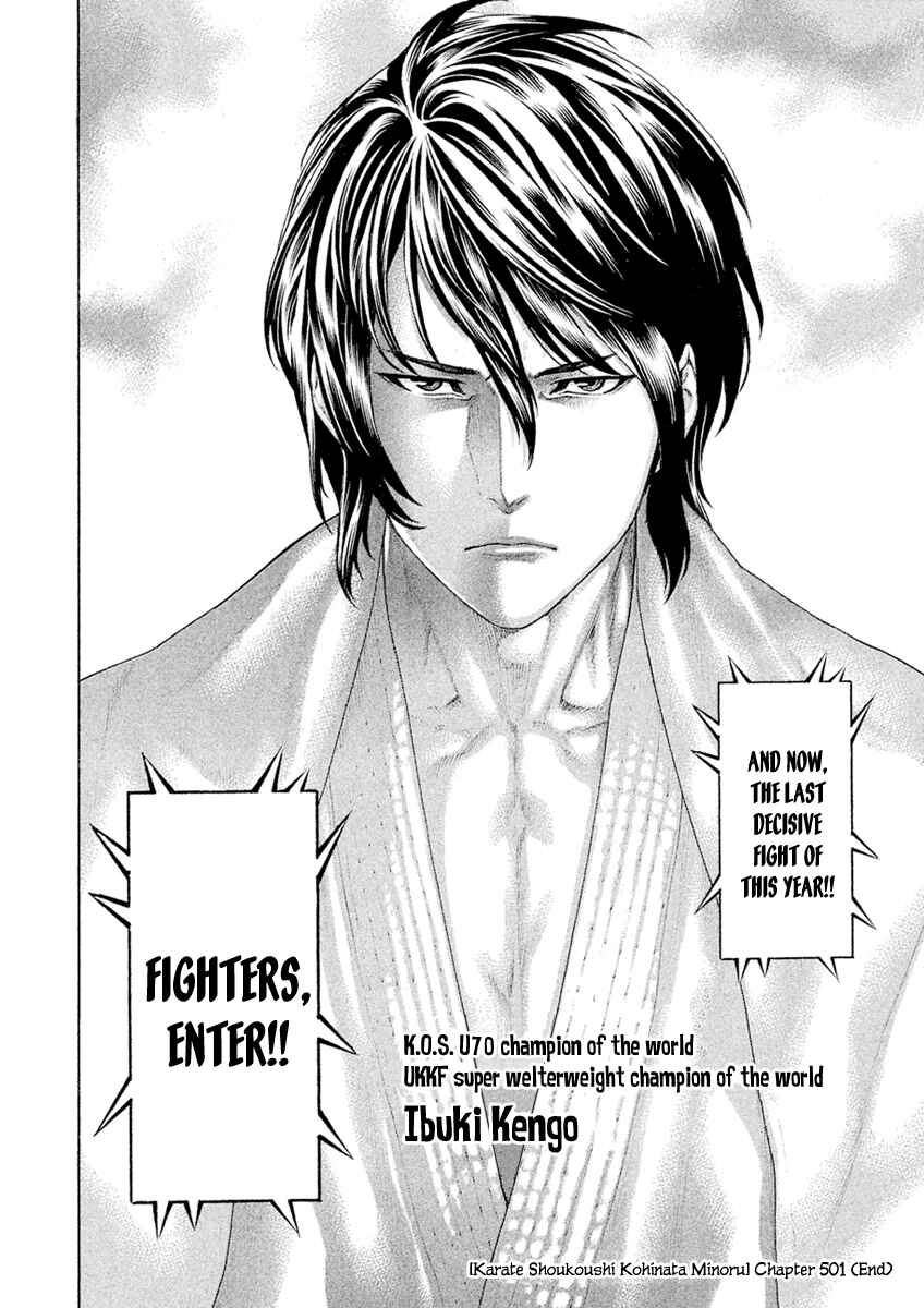 Page 19 Chapter 501 Little Lord of Karate