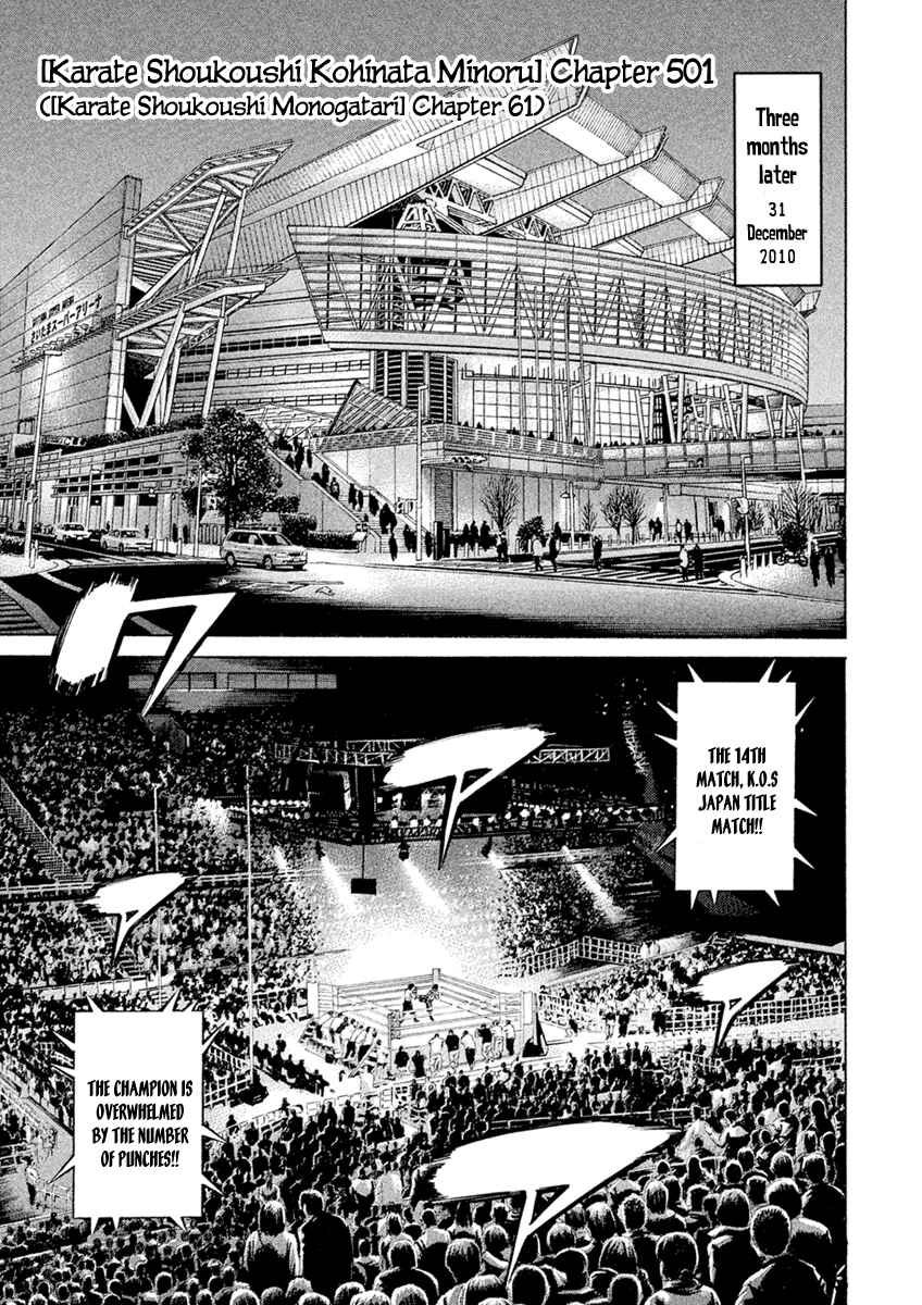 Page 2 Chapter 501 Little Lord of Karate