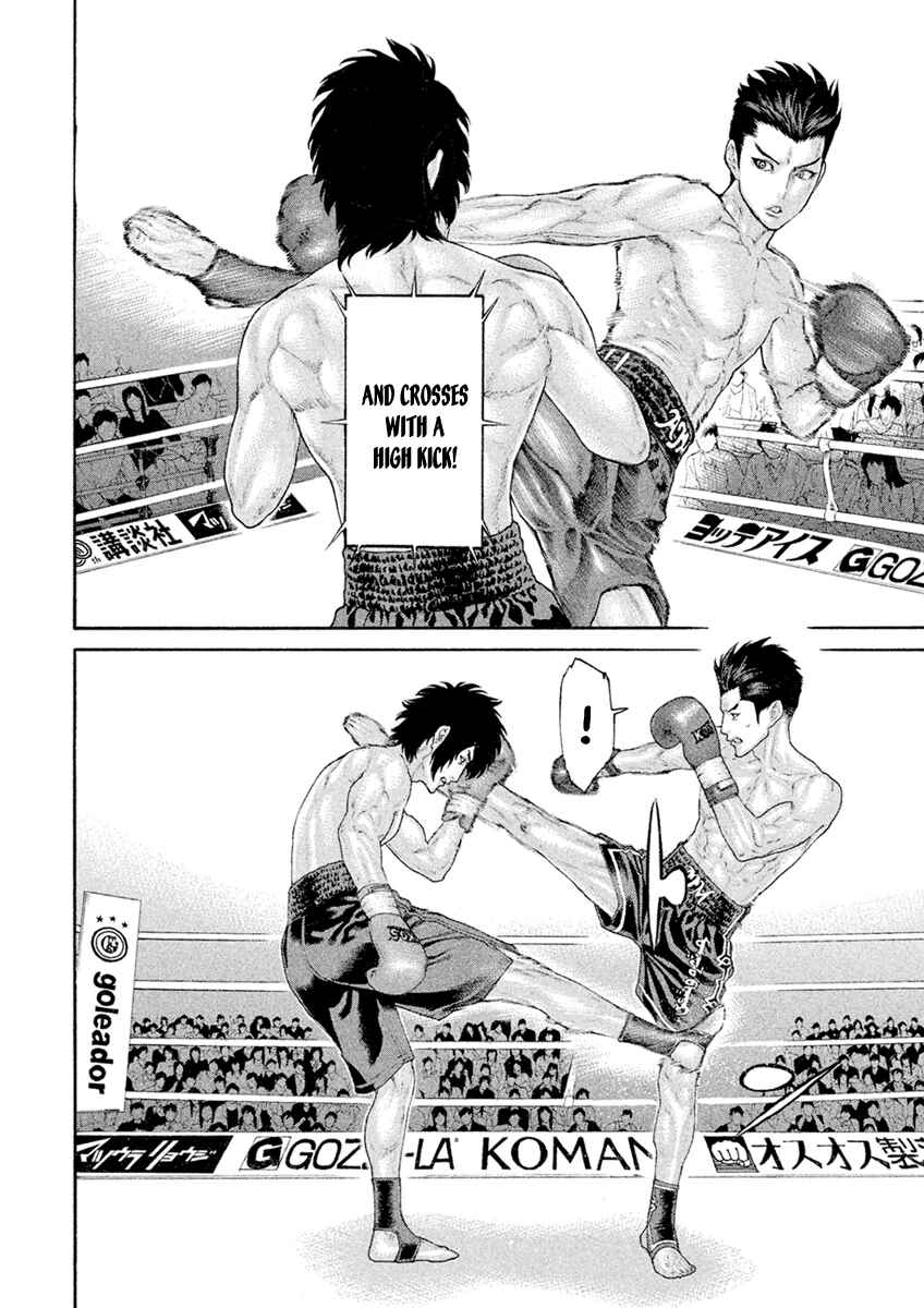 Page 5 Chapter 501 Little Lord of Karate
