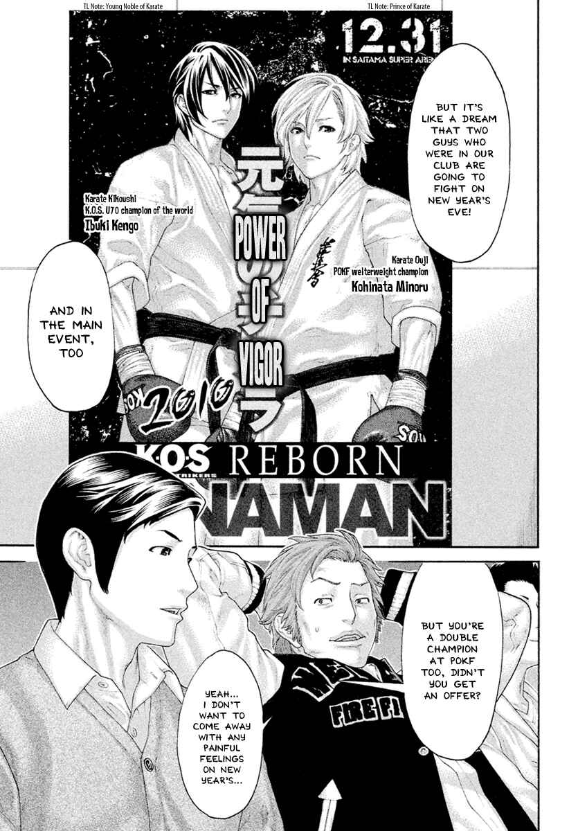 Page 8 Chapter 501 Little Lord of Karate