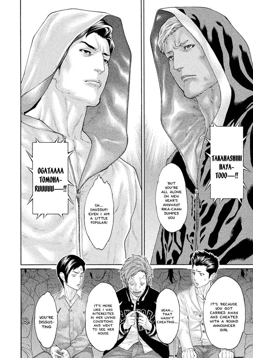 Page 9 Chapter 501 Little Lord of Karate