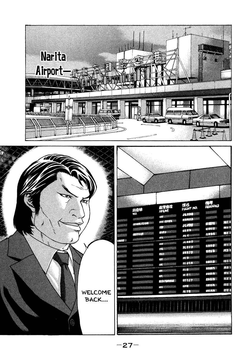 Page 1 Chapter 175 Little Lord of Karate