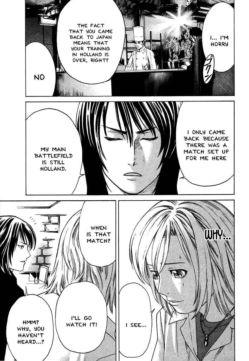 Page 11 Chapter 175 Little Lord of Karate
