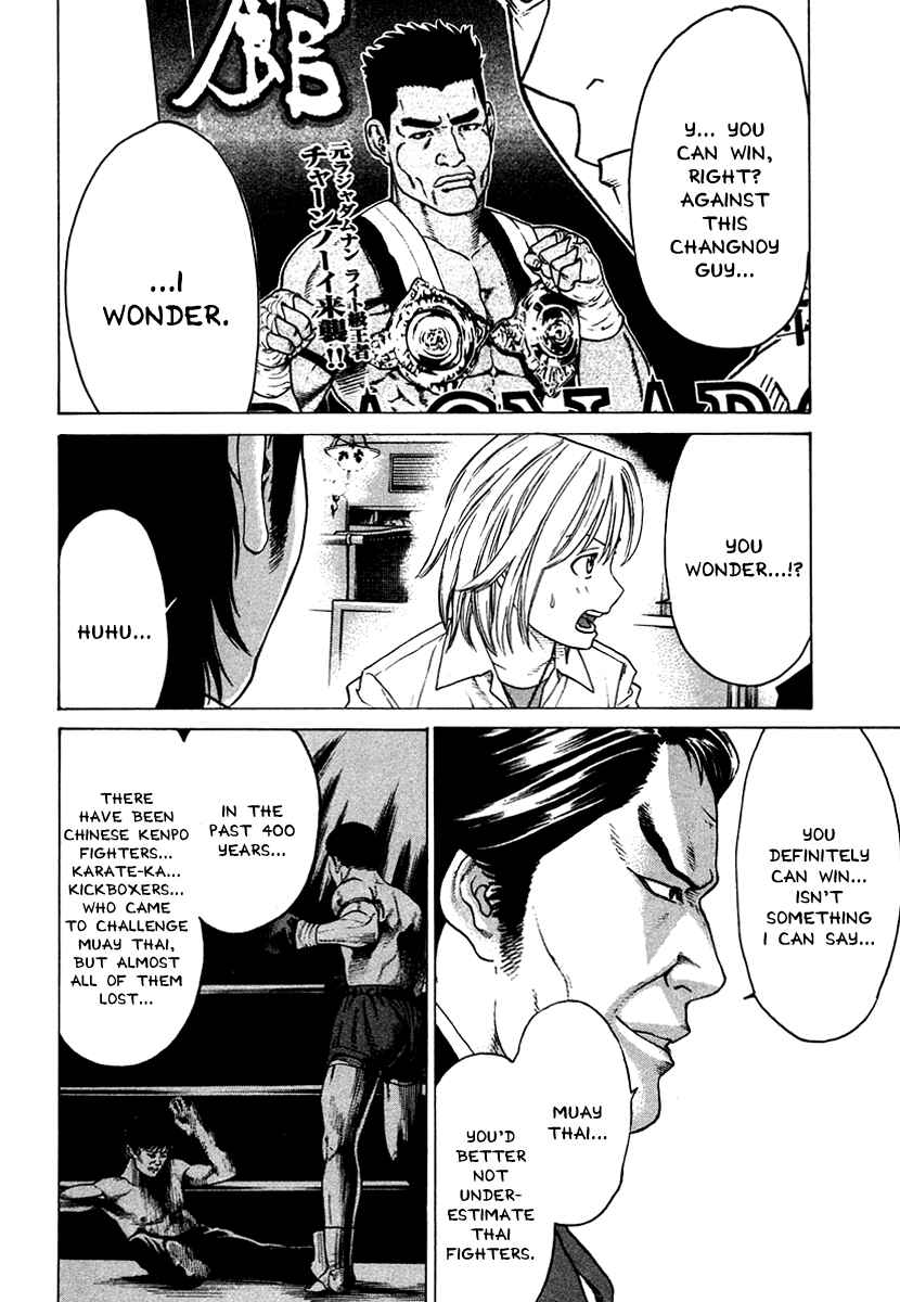 Page 14 Chapter 175 Little Lord of Karate