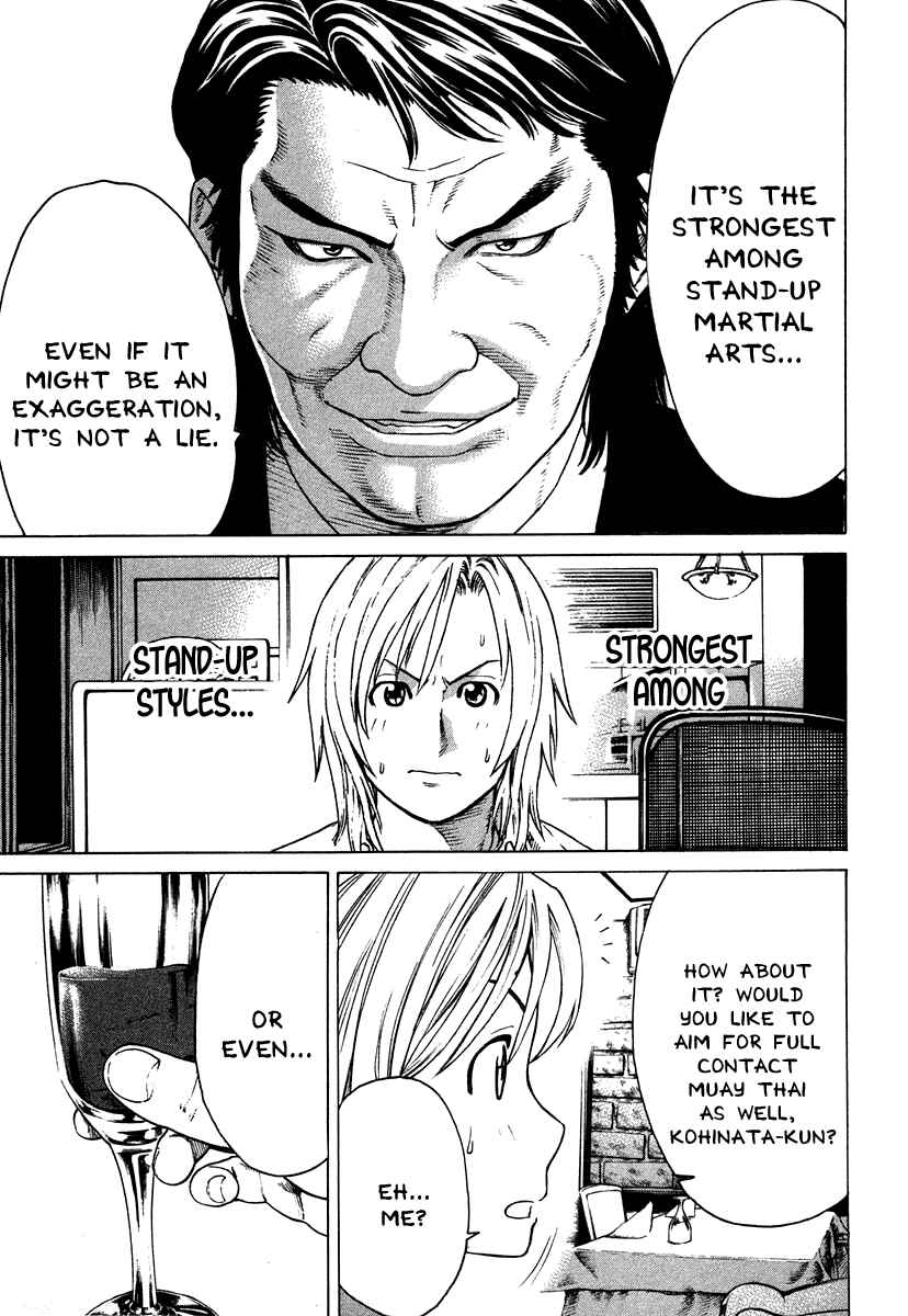 Page 15 Chapter 175 Little Lord of Karate