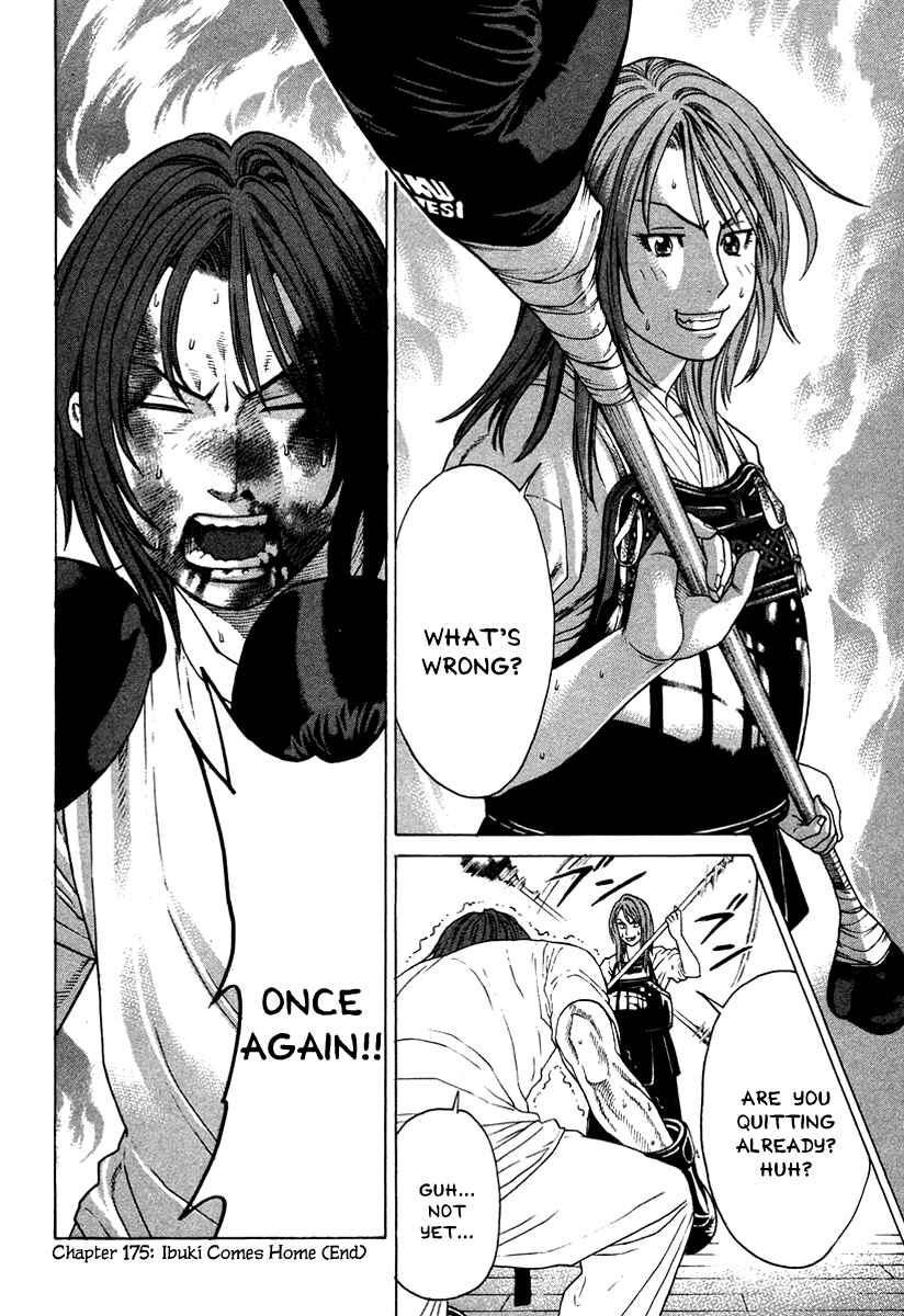 Page 18 Chapter 175 Little Lord of Karate