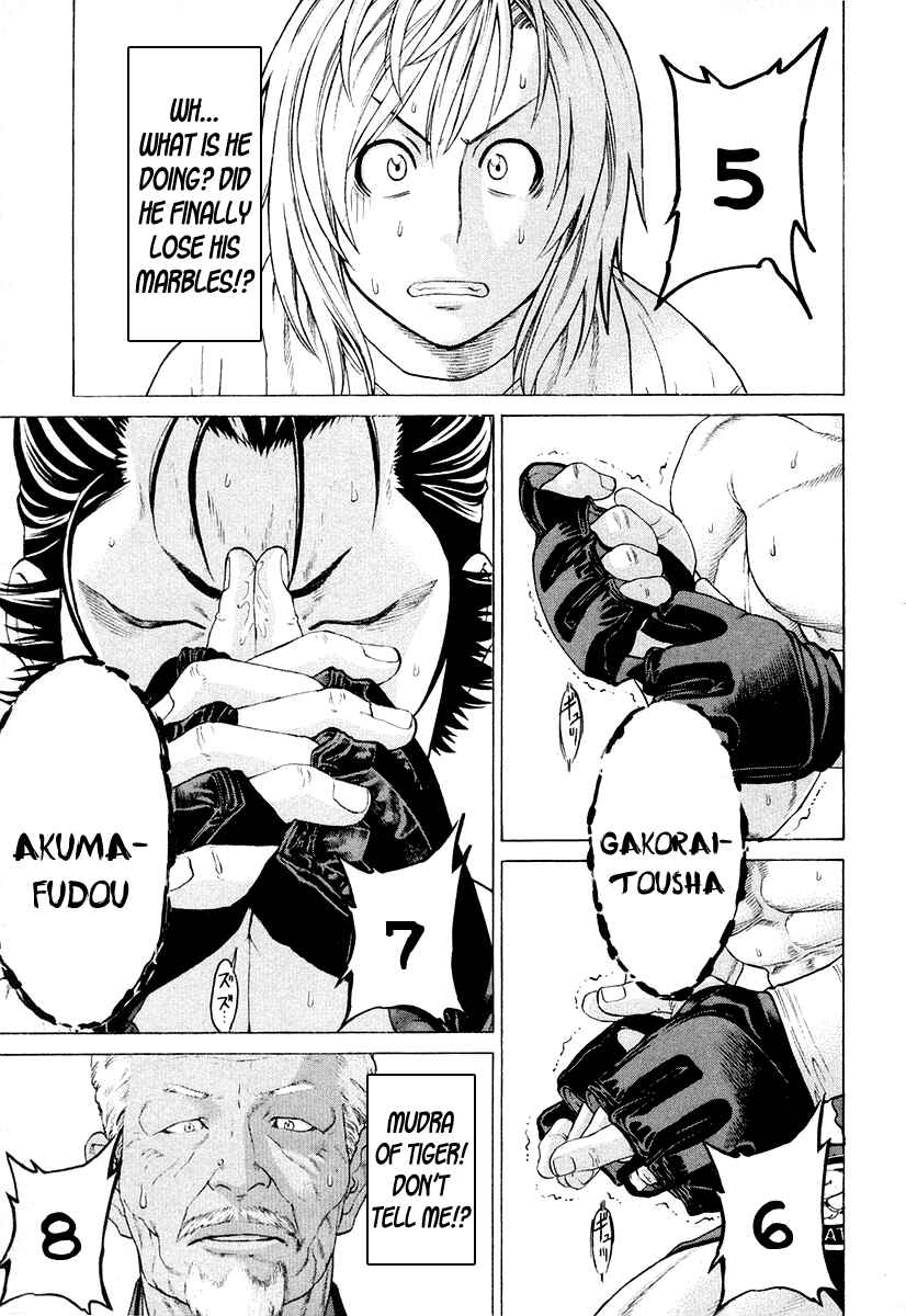 Page 16 Chapter 206 Little Lord of Karate