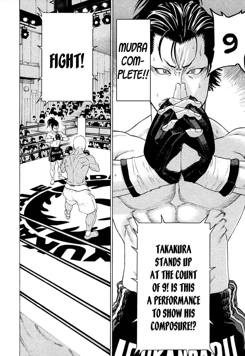 Page 17 Chapter 206 Little Lord of Karate