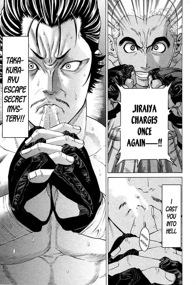 Page 18 Chapter 206 Little Lord of Karate
