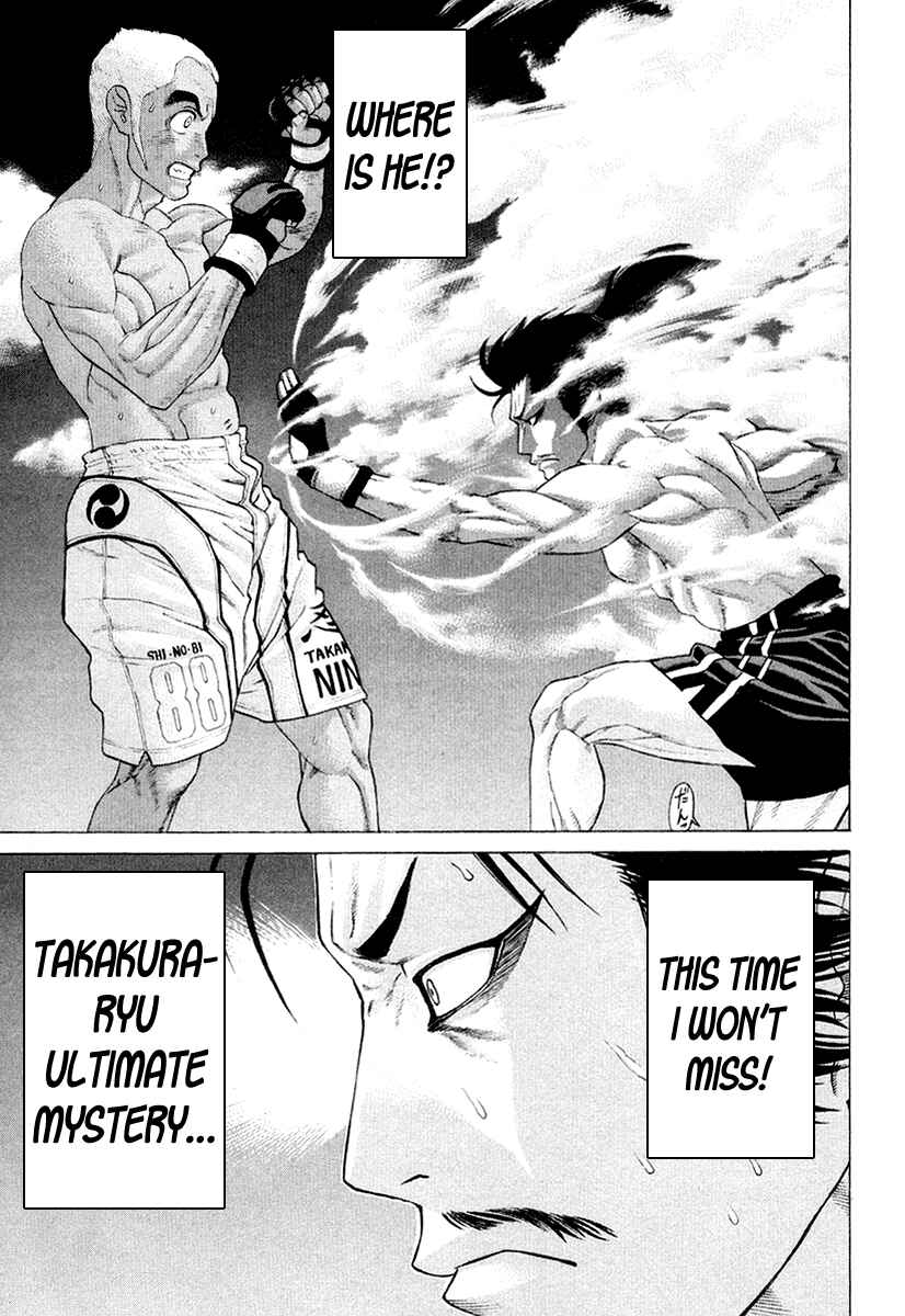 Page 23 Chapter 206 Little Lord of Karate
