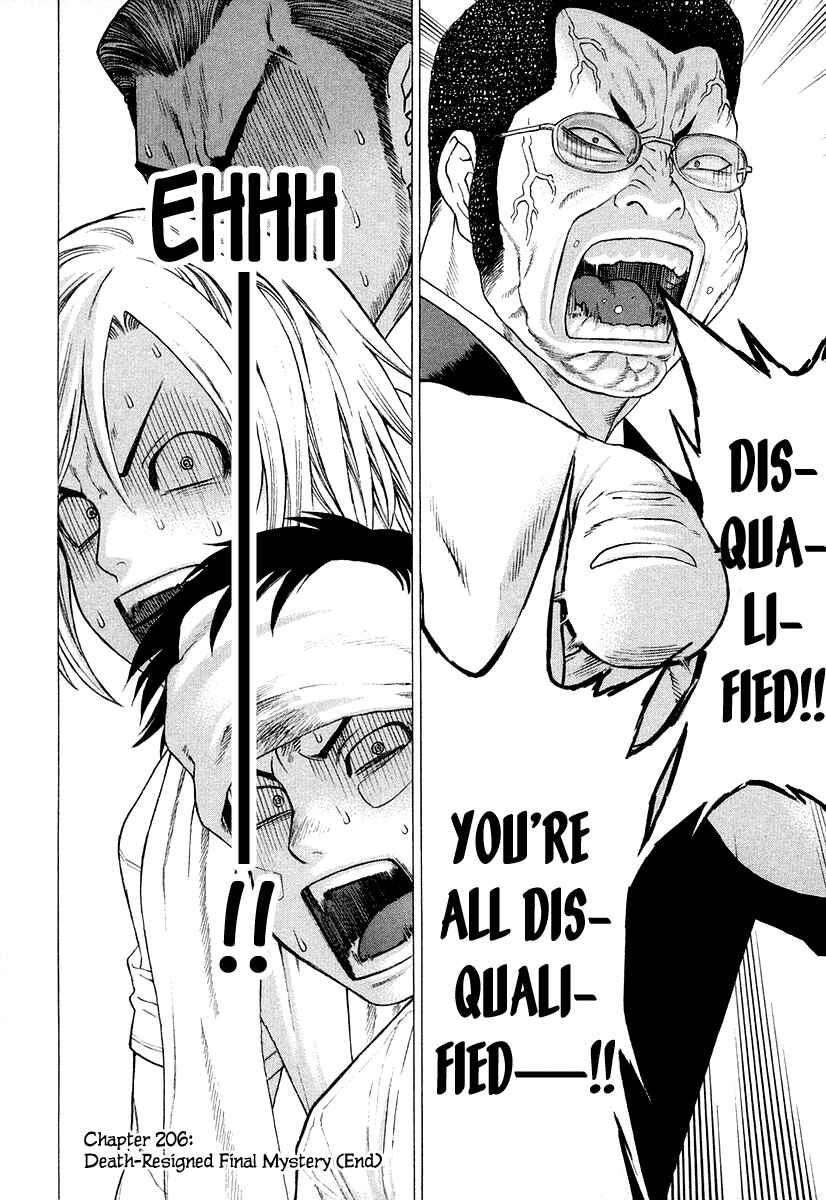 Page 27 Chapter 206 Little Lord of Karate