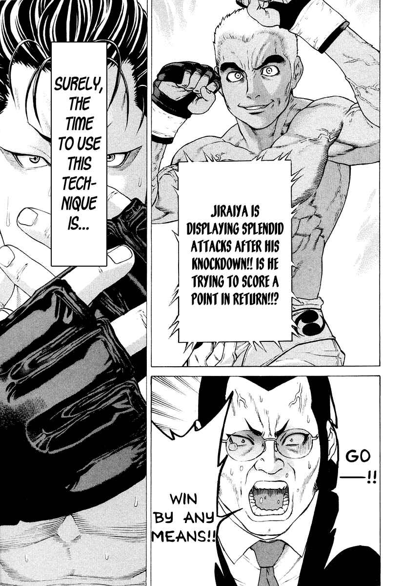 Page 8 Chapter 206 Little Lord of Karate