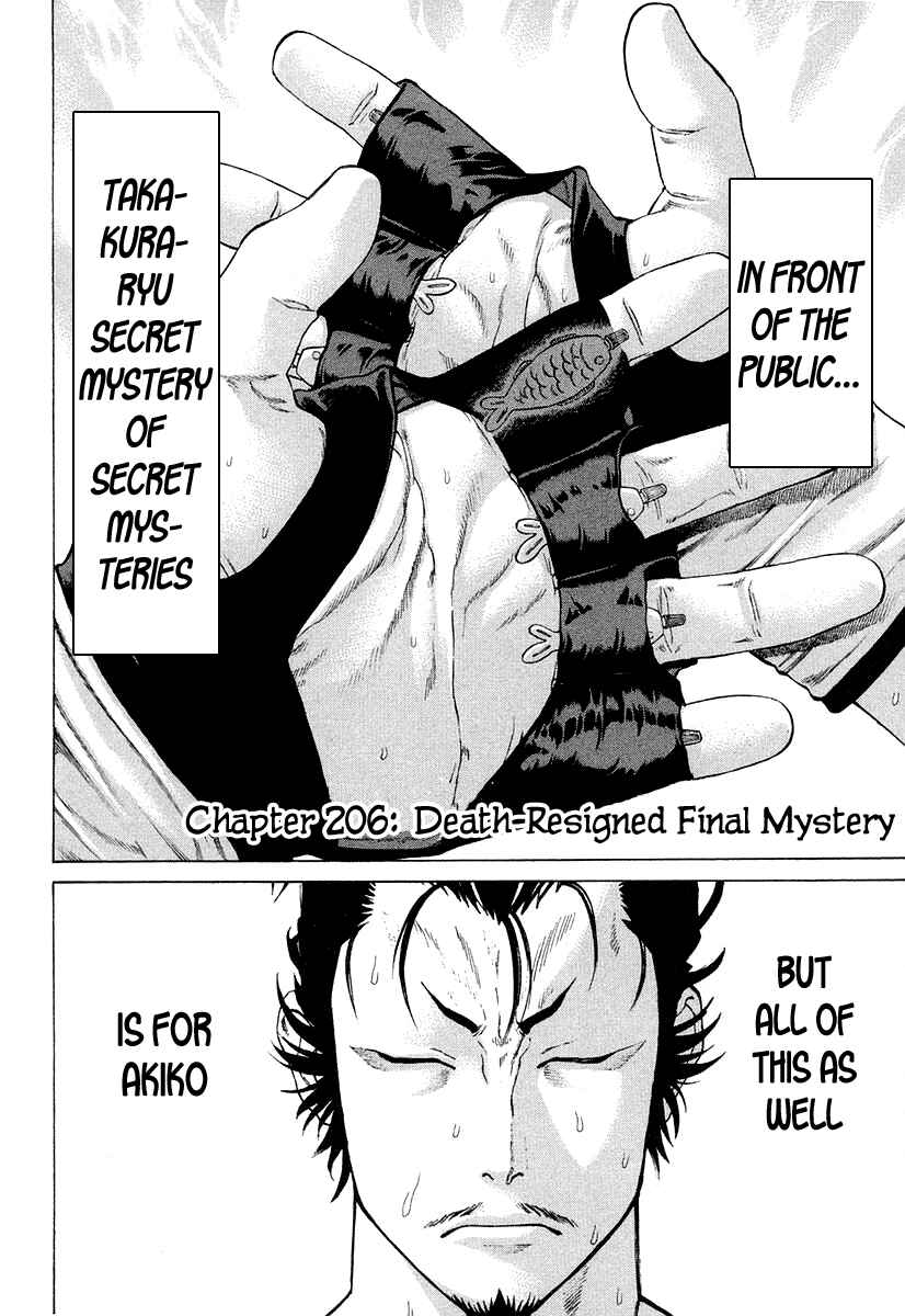 Page 9 Chapter 206 Little Lord of Karate