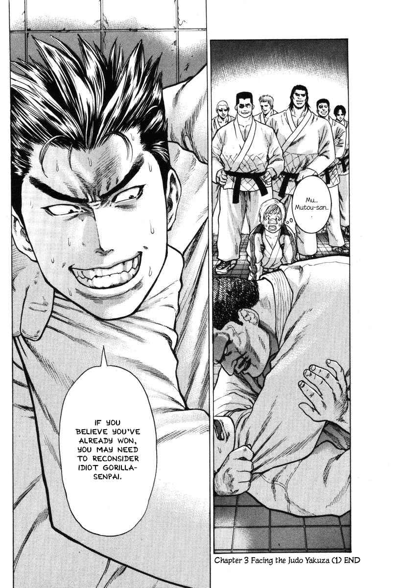 Page 17 Chapter 3 Little Lord of Karate